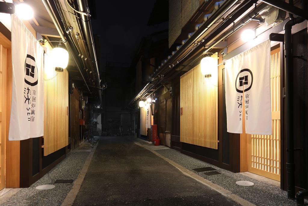 染 Sen 大宮五条 Omiya-Gojo Villa Kyoto Exterior photo